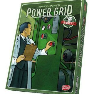 電力会社 充電完了! 完全日本語版(その他)