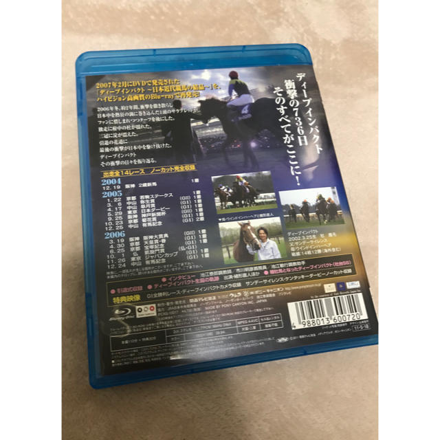 by　Blu-ray　DVDの通販　app's　shop｜ラクマ　ディープインパクト　ブルーレイ