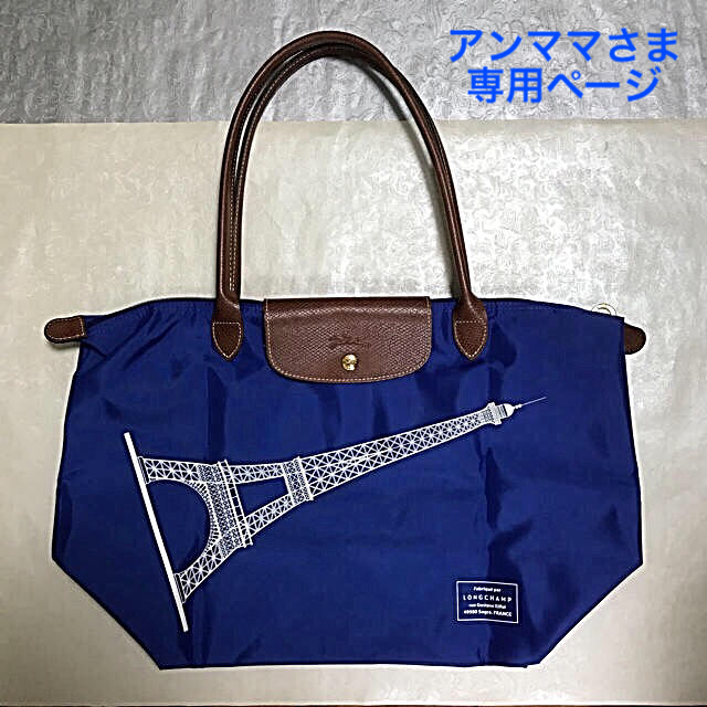 バッグ★ 新品 • Longchamp ル・プリアージュ エッフェル