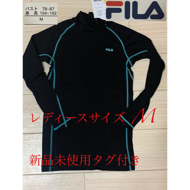 FILA(フィラ)のFILA ラッシュガード レディースM 上下セット スポーツ/アウトドアのスポーツ/アウトドア その他(サーフィン)の商品写真