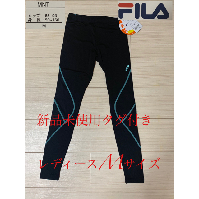 FILA(フィラ)のFILA ラッシュガード レディースM 上下セット スポーツ/アウトドアのスポーツ/アウトドア その他(サーフィン)の商品写真