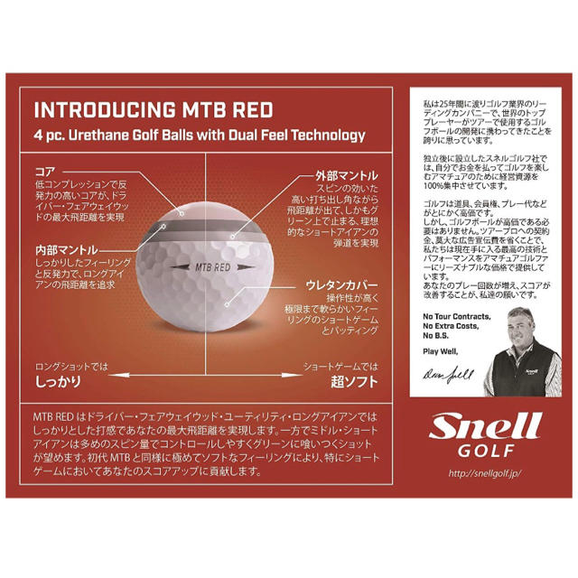 BRIEFING - BRIEFINGロゴ入り・スネルゴルフボールの通販 by のん's shop|ブリーフィングならラクマ BRIEFING - BRIEFINGロゴ入り・スネルゴルフボールの通販 by のん's shop|ブリーフィングならラクマ