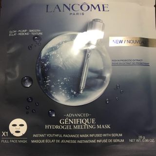 ランコム(LANCOME)のLANCOME(美容液)