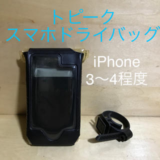 トピーク(TOPEAK)のトピーク スマートフォンドライバッグ iPhone3〜4(パーツ)