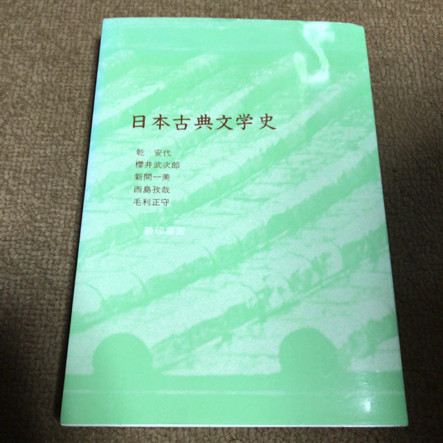 Cream様専用 日本古典文学史 エンタメ/ホビーの本(語学/参考書)の商品写真