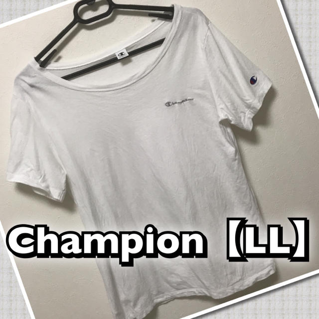 Champion(チャンピオン)の送料込 チャンピオン よれよれ Tシャツ レディースのトップス(Tシャツ(半袖/袖なし))の商品写真