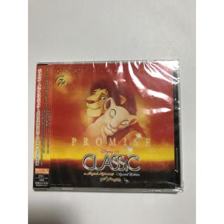 ディズニー(Disney)のディズニーオンクラシック 2009 CD ライオンキング (クラシック)