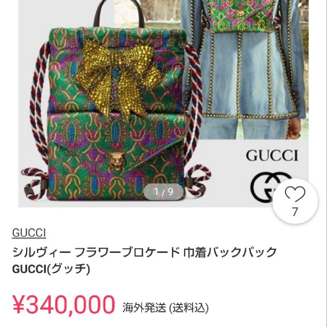 Gucci bagの通販 by Christina｜グッチならラクマ - グッチ 新作日本製