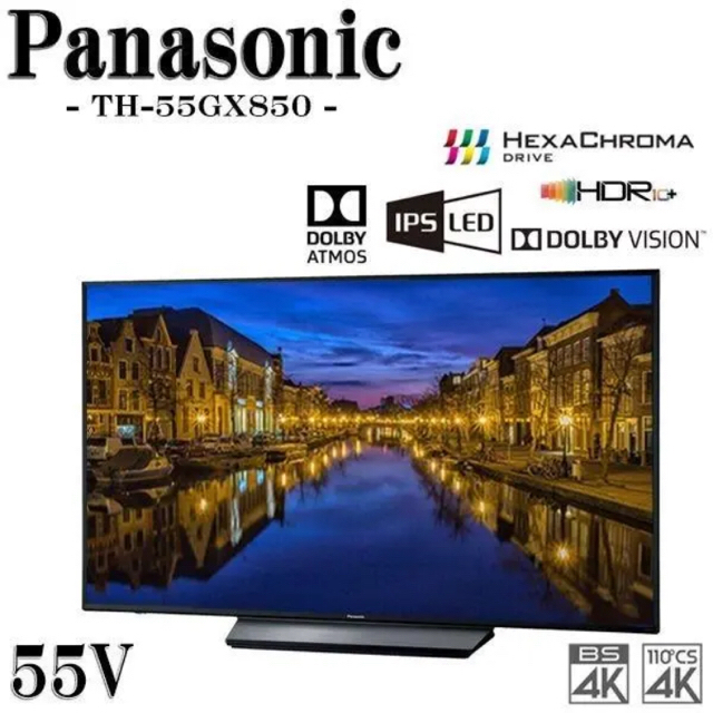 Panasonic パナソニック 4K液晶テレビ55V型  TH-55GX850有り