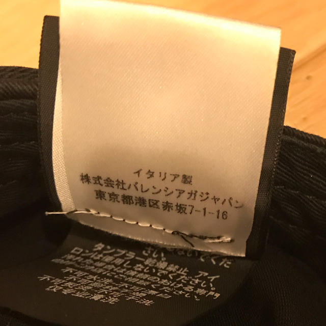 Balenciaga(バレンシアガ)のTBT様専用 メンズの帽子(キャップ)の商品写真