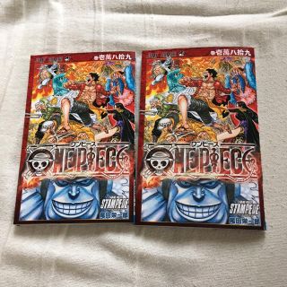 ONE PIECE 映画 特典 2冊セット(少年漫画)