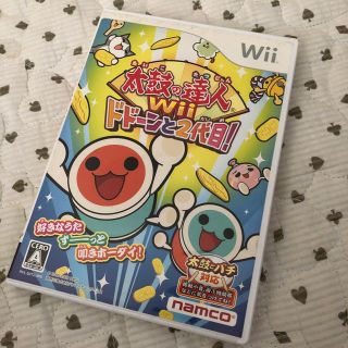 ウィー(Wii)の太鼓の達人Wii ドドーンと2代目! ソフト単品版 wii (家庭用ゲームソフト)