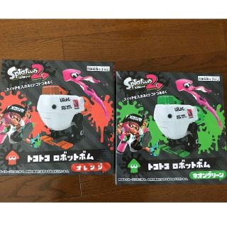 ニンテンドウ(任天堂)のスプラトゥーン2 トコトコ ロボットボム 2種セット(キャラクターグッズ)