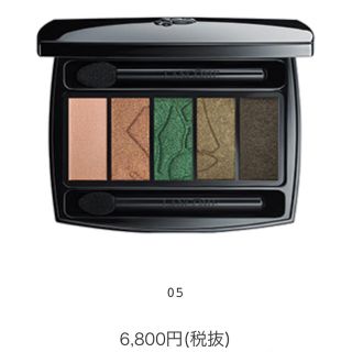 ランコム(LANCOME)の新品 ランコム イプノパレット アイシャドウ 05 グリーン(アイシャドウ)