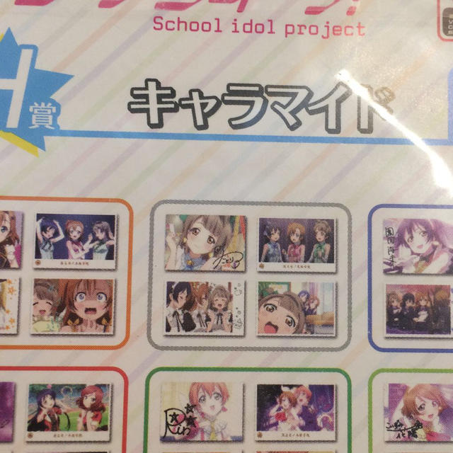 ラブライブ ことりちゃん セット エンタメ/ホビーのアニメグッズ(ストラップ)の商品写真