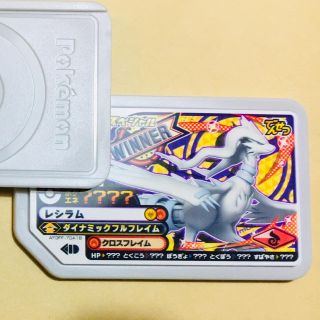 ポケモン(ポケモン)のポケモンガオーレ レシラム(その他)
