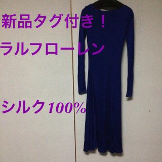 ラルフローレン(Ralph Lauren)の新品タグ付き！ラルフローレンシルクドレス(ロングワンピース/マキシワンピース)