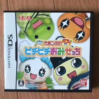 ニンテンドーDS(ニンテンドーDS)のたまごっちのピチピチおみせっち DS(携帯用ゲームソフト)