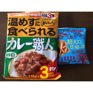 グリコ(グリコ)のグリコ カレー職人 おまけつき❗️(レトルト食品)