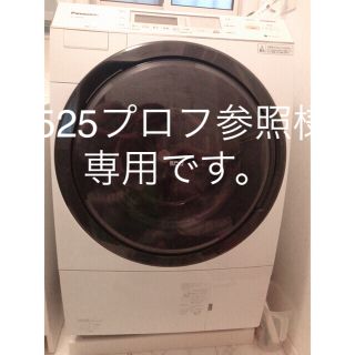 Panasonicドラム式洗濯機 NA-VG2400L 20年製 動確済 品