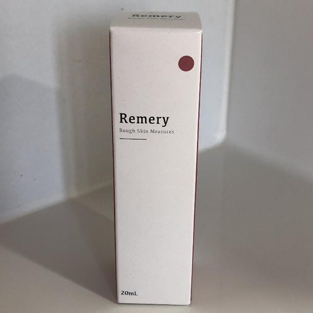 リメリー remery