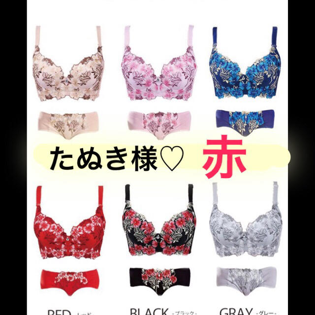 たぬき様♡ 38/85CD赤 その他のその他(その他)の商品写真