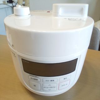 ★未使用品★siroca 電気圧力鍋(調理機器)