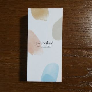 ナチュラグラッセ(naturaglace)のナチュラグラッセ 
UVプロテクションベース

新品未開封

 (日焼け止め/サンオイル)