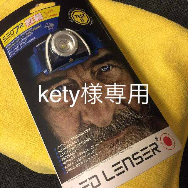 LEDLENSER(レッドレンザー)のLEDLENSER(レッドレンザー) LEDヘッドライト SEO7R おまけ付き スポーツ/アウトドアのアウトドア(ライト/ランタン)の商品写真