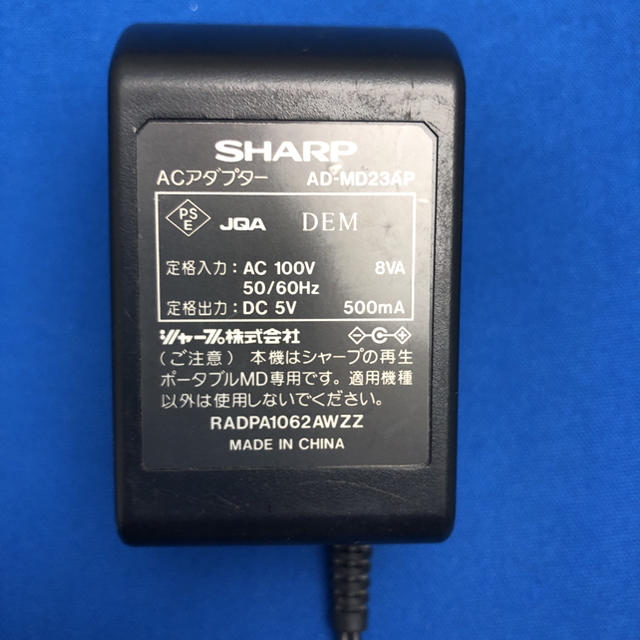 SHARP(シャープ)のシャープ ポータルMD プレイヤー 用 ACアダブター スマホ/家電/カメラのオーディオ機器(ポータブルプレーヤー)の商品写真