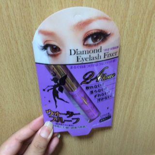 ダイヤモンドビューティー(Diamond Beauty)のダイヤモンドアイラッシュフィクサー(つけまつげ)