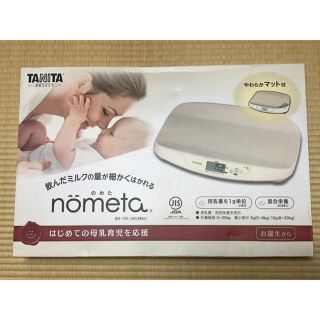 タニタ(TANITA)のタニタ ノメタ nometa ベビースケール BB-105(ベビースケール)