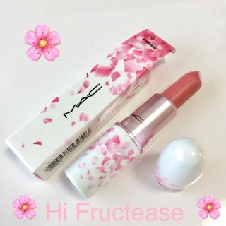 マック(MAC)のHi Fructease リップスティック 在庫処分セール 8/25販売終了(口紅)