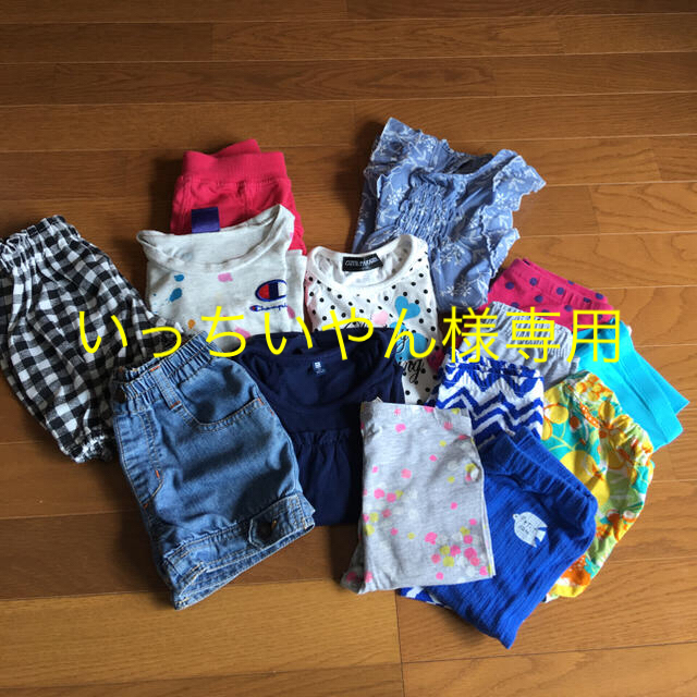 キッズ100〜110洋服セット キッズ/ベビー/マタニティのキッズ服女の子用(90cm~)(Tシャツ/カットソー)の商品写真