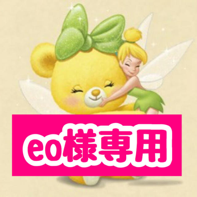 eo