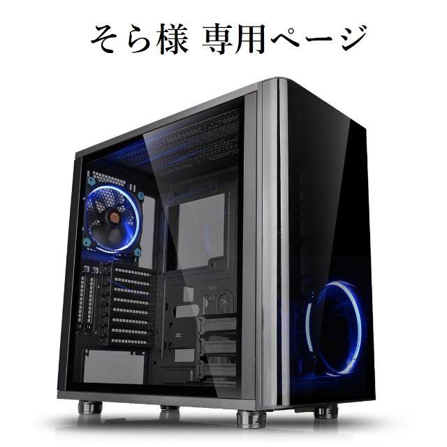 専門店では そら ゲーミングPC(11月頃の予定) デスクトップ型PC