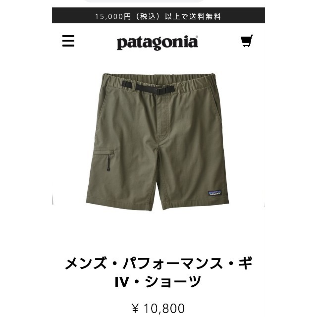 patagonia(パタゴニア)の未使用新品 パタゴニア パフォーマンス ギ iv ショーツ Mサイズ カーキ メンズのパンツ(ショートパンツ)の商品写真