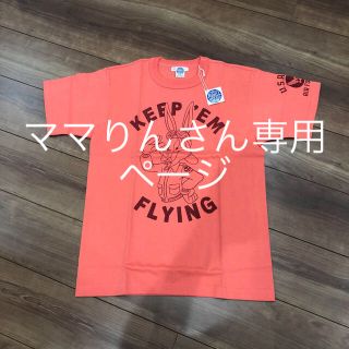 トイズマッコイ(TOYS McCOY)のトイズマッコイ 未使用 半袖 サイズS(Tシャツ/カットソー(半袖/袖なし))