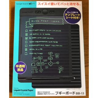 キングジム(キングジム)のブギーボード   BB-13(PC周辺機器)