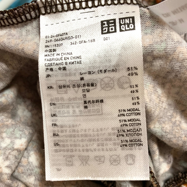 UNIQLO(ユニクロ)のサロペット レディースのパンツ(サロペット/オーバーオール)の商品写真