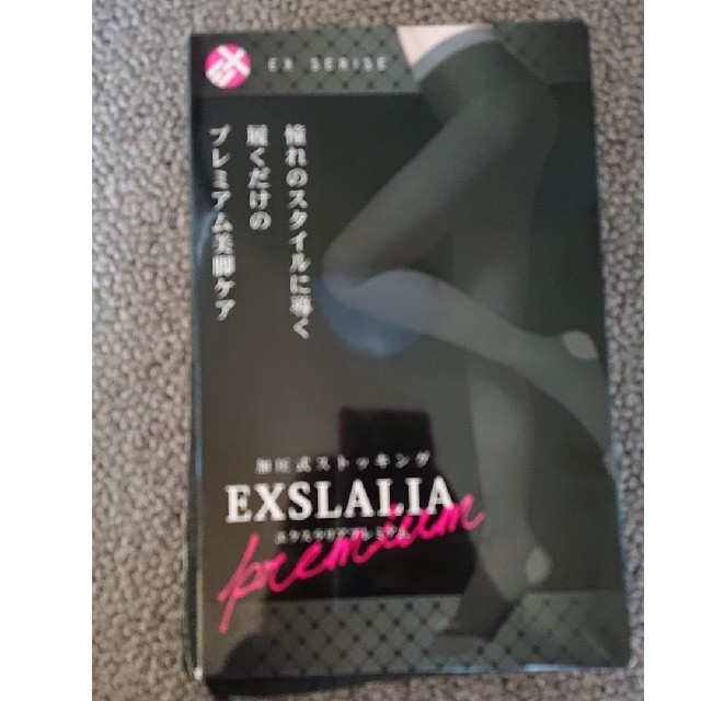 エクスラリアプレミアムMサイズ コスメ/美容のダイエット(エクササイズ用品)の商品写真