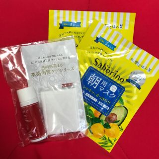 ナリスアップコスメティックス(ナリスアップコスメティックス)のネイチャーコンク＊サボリーノ (化粧水/ローション)