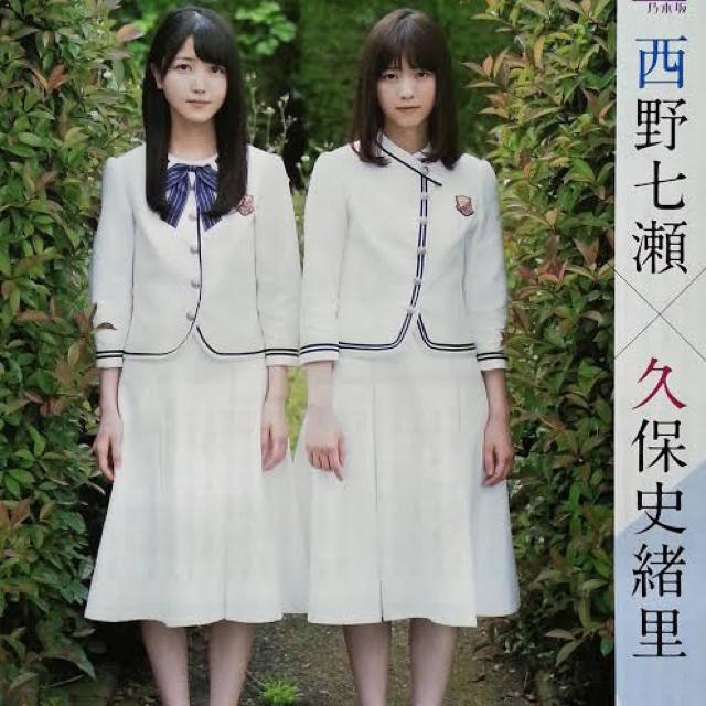 乃木坂46 - 西野七瀬コンプ&久保史緒里の通販 by 乃木坂46 西野 乃木坂46 - 西野七瀬コンプ&久保史緒里の通販 by 乃木坂46 西野