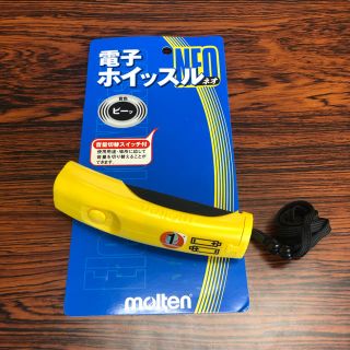 モルテン(molten)の【☆動作確認開封のみ ☆】倒産品 モルテン molten 電子ホイッスル ネオ(バスケットボール)