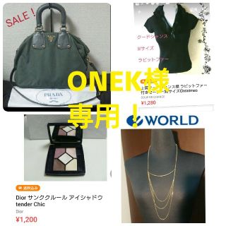 プラダ(PRADA)のONEK様専用！ PRADAバック ネックレス Diorシャドー ファーニット(ショルダーバッグ)