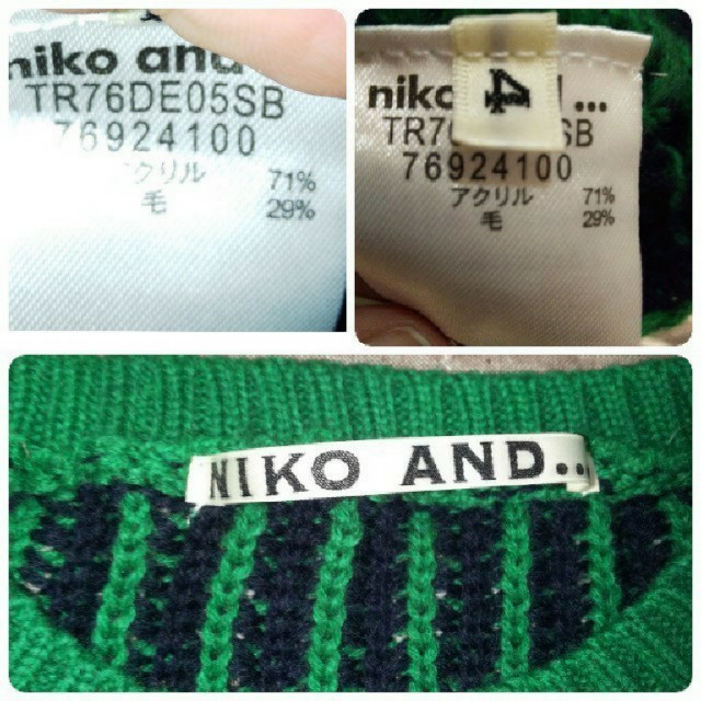 niko and...(ニコアンド)のniko and ...  指穴 ボーダーニット レディースのトップス(ニット/セーター)の商品写真