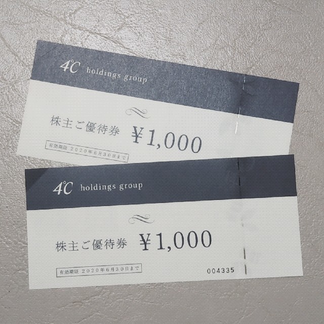 4℃(ヨンドシー)の4℃ 2000円分優待券 チケットの優待券/割引券(ショッピング)の商品写真