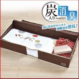 きもの 着物 浴衣 一式収納ケース(ケース/ボックス)