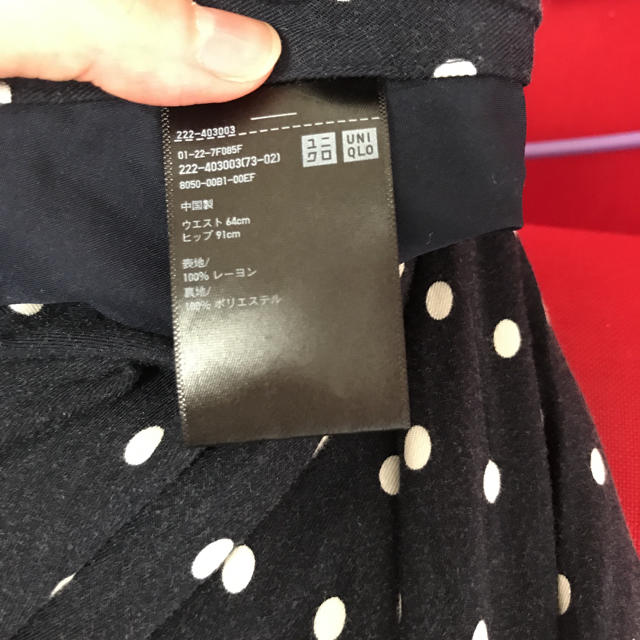 UNIQLO(ユニクロ)のドットスカート レディースのスカート(ロングスカート)の商品写真