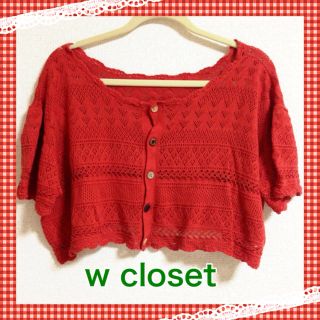 ダブルクローゼット(w closet)の＊w closet＊カーディガン(カーディガン)